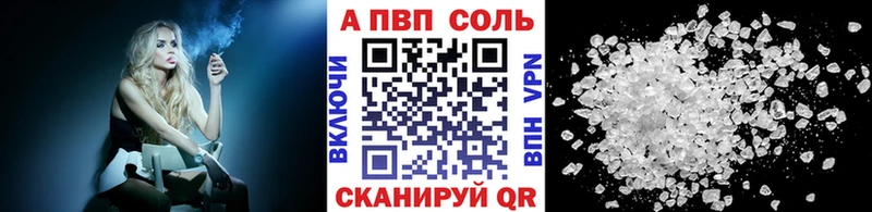 Alpha-PVP мука blacksprut ссылки Петрозаводск