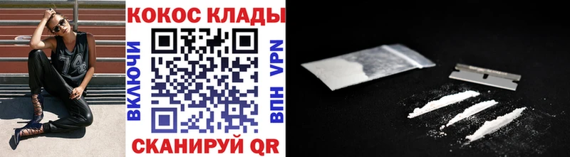 Cocaine Колумбийский  Петрозаводск 