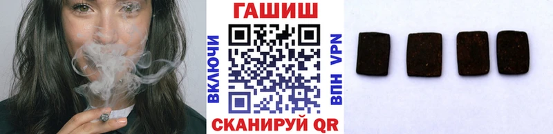 купить   Петрозаводск  ГАШИШ VHQ 