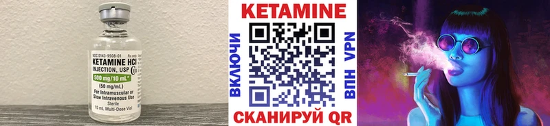 Кетамин ketamine  ссылка на мегу ссылки  Петрозаводск 