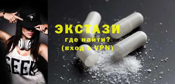 ПСИЛОЦИБИНОВЫЕ ГРИБЫ Алексин