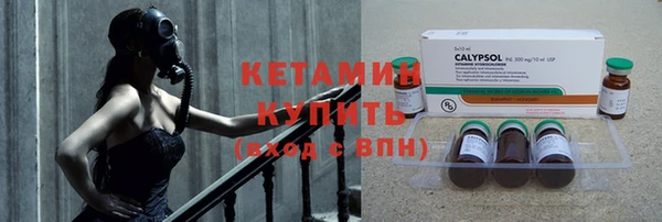 стафф Майский