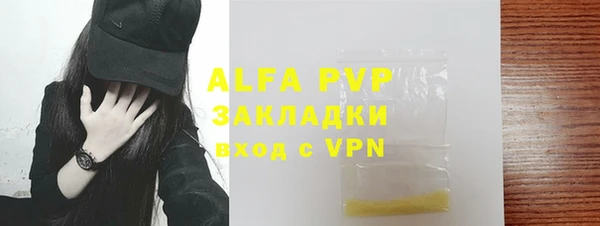 крисы Алексеевка