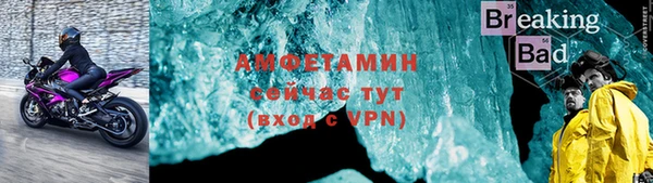меф VHQ Алзамай