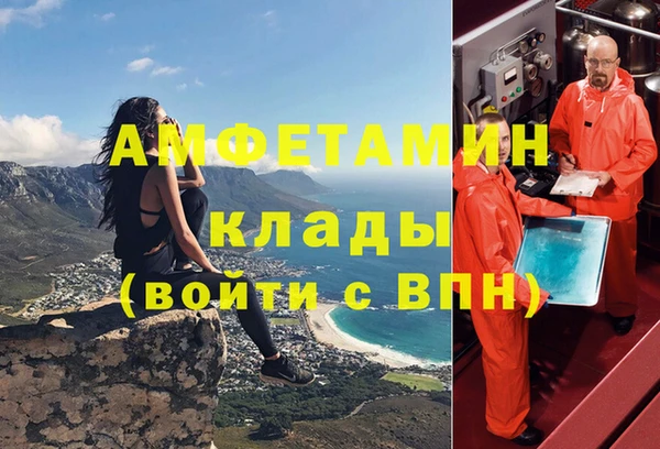 меф VHQ Алзамай