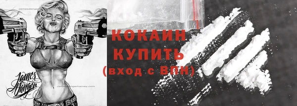 кокаин VHQ Магас