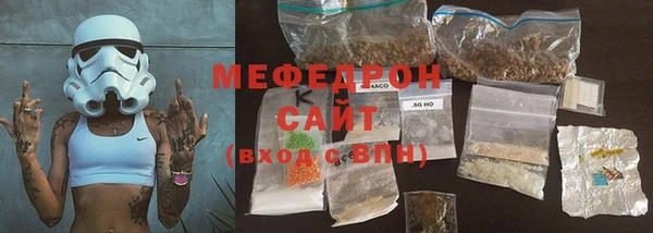 меф VHQ Алзамай