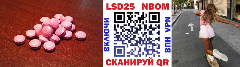 наркотики  Петрозаводск  LSD-25 экстази кислота 