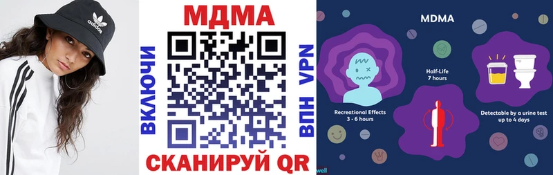ОМГ ОМГ сайт  Петрозаводск  MDMA Molly 