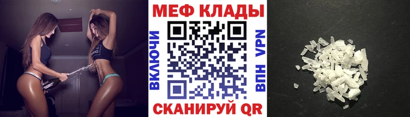 где найти наркотики  Петрозаводск  omg ссылка  МЯУ-МЯУ мука 