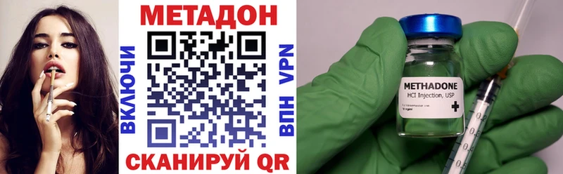 МЕГА ТОР  Петрозаводск  МЕТАДОН кристалл 