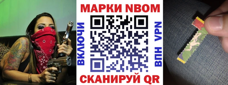 где купить наркоту  Петрозаводск  kraken ссылки  Наркотические марки 1500мкг 